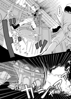 Page 41 of Orc to no Seikatsu de Miniamaru Kairaku o Ataerare Tsuzuketa Kekka wa... | 在和半兽人的性活中被持续给予了难以承受的快乐的我…