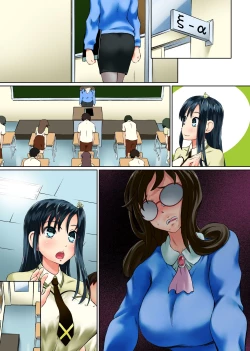 Page 33 of Kansen Virus Gakuen