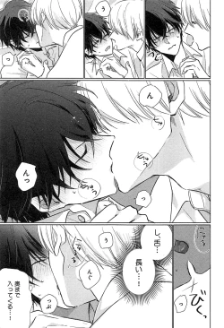 Page 106 of Kimi to, Hajimete Hatsu Ecchi Anthology