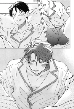 Page 258 of Kimi to, Hajimete Hatsu Ecchi Anthology