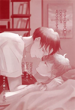 Page 272 of Kimi to, Hajimete Hatsu Ecchi Anthology