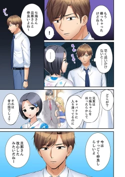 Page 135 of "Ato 340