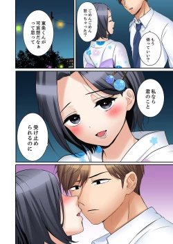 Page 138 of "Ato 340