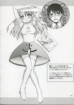 Page 15 of SEcchan to musubaretai sanjou!!