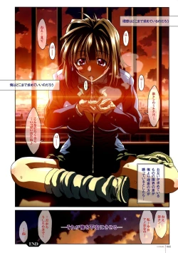 Page 73 of Erotical Lovers