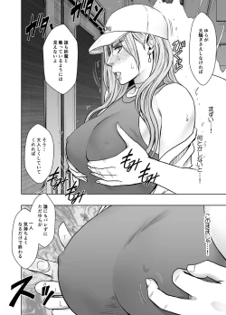 Page 10 of taimashi yura 2