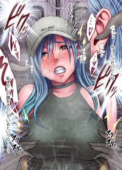 Page 20 of taimashi yura 2