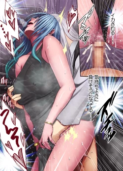 Page 40 of taimashi yura 2