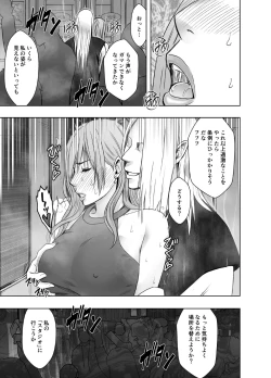 Page 41 of taimashi yura 2