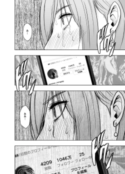 Page 56 of taimashi yura 2