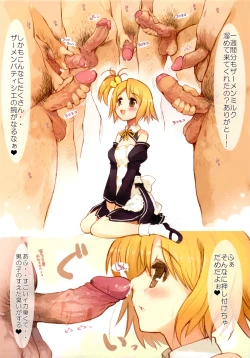 Page 5 of Horo Yoi DREAM C LOVE