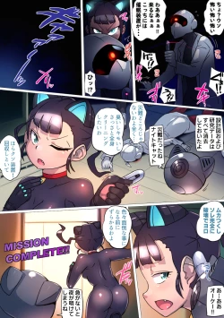 Page 54 of NIGHT CAT