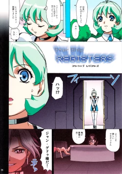 Page 27 of Kawasumin