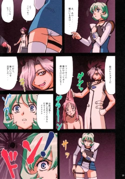 Page 28 of Kawasumin