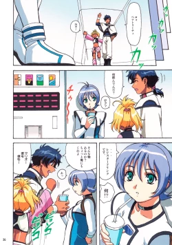 Page 35 of Kawasumin