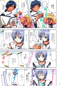 Page 36 of Kawasumin