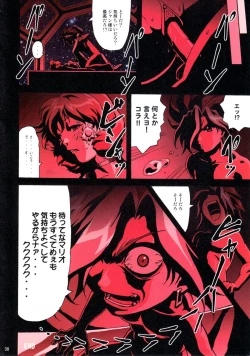 Page 37 of Kawasumin