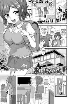 Page 141 of Iyagaru Imouto wo Oshitaoshite Iroiro to H na Koto wo Shitai! | I Wanna Take My Unwilling LittleRated Things With Her!