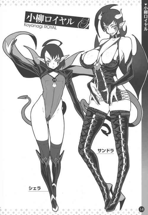 [Koyanagi Royal] Kanjin Kaname no Akuma Gaku | Kaname's Fundamentals of Demonology [English] (=LWB=,  [xinsu])