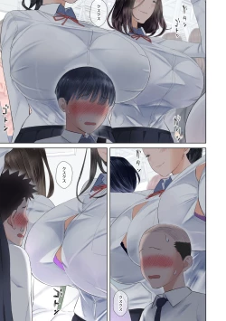 Page 2 of taika dansei no tsuukin jijou