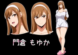 Page 19 of 同棲彼女♡