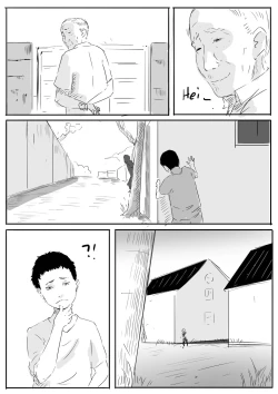 Page 13 of 乡村故事