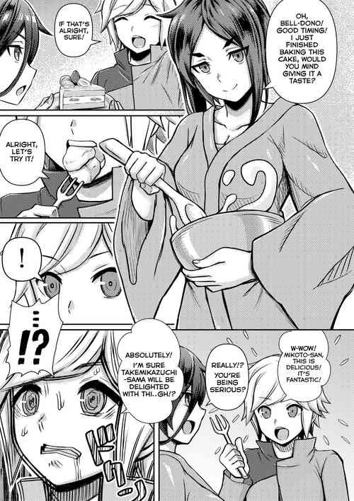 [Bareisho Tarou] Yamato Mikoto, Bousou shita Bell-kun ni Osowareru | Mikoto Has Sex With An Out Of Control Bell (Dungeon ni Deai o Motomeru no wa Machigatteiru Darou ka) [English]