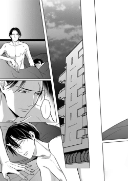 Page 140 of 黑道于夜晚吞噬孤独之鬼