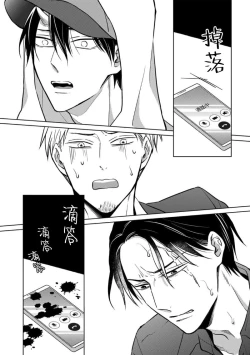 Page 150 of 黑道于夜晚吞噬孤独之鬼
