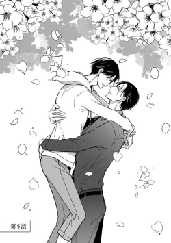 Page 157 of 黑道于夜晚吞噬孤独之鬼