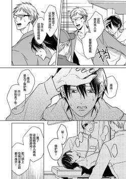 Page 159 of 黑道于夜晚吞噬孤独之鬼