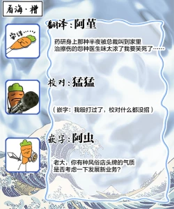 Page 197 of 黑道于夜晚吞噬孤独之鬼