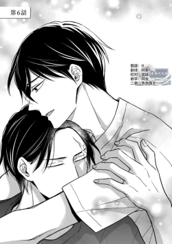 Page 200 of 黑道于夜晚吞噬孤独之鬼