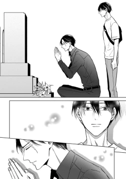 Page 219 of 黑道于夜晚吞噬孤独之鬼