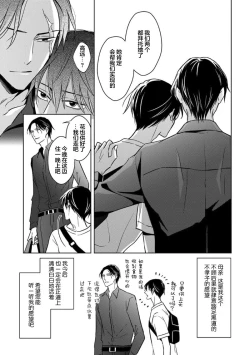 Page 222 of 黑道于夜晚吞噬孤独之鬼