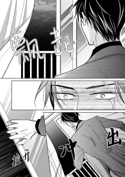 Page 60 of 黑道于夜晚吞噬孤独之鬼