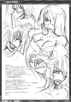 Page 14 of DRASTIC MERMAID