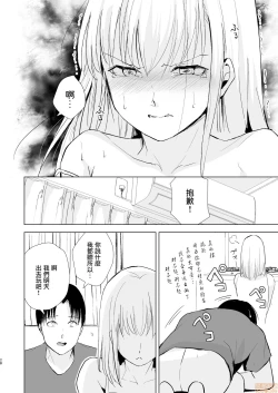 Page 30 of 夏のたけなわ 晩夏の候