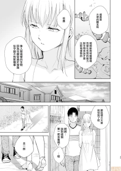 Page 35 of 夏のたけなわ 晩夏の候