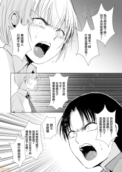 Page 64 of 夏のたけなわ 晩夏の候