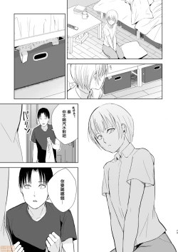 Page 75 of 夏のたけなわ 晩夏の候