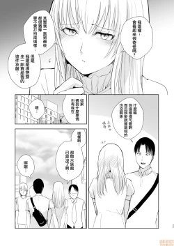 Page 79 of 夏のたけなわ 晩夏の候