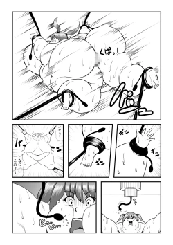 Page 24 of Fatting uruumu