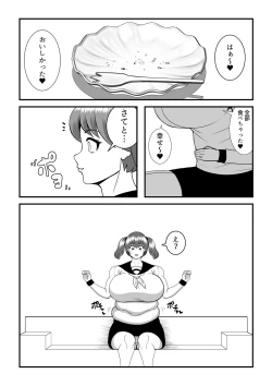 Page 6 of Fatting uruumu