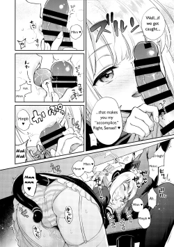 Page 12 of Sensei, Minna ni wa Naisho Desu yo?