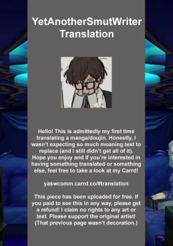 Page 23 of Sensei, Minna ni wa Naisho Desu yo?