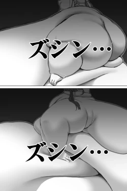 Page 20 of Pig Idol | Biggu aidoru + Textless