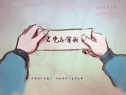 Page 7 of 【青春之恋】【黑暗】