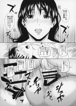 Page 36 of Boketsu o Horu 12-1