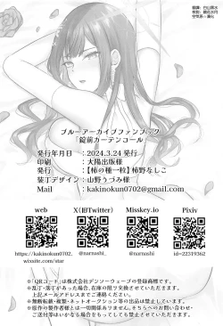 Page 28 of Joumae curtain call